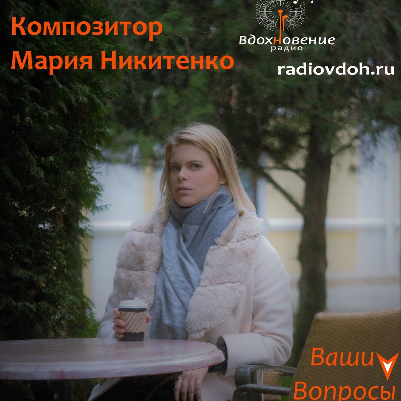 radiovdoh